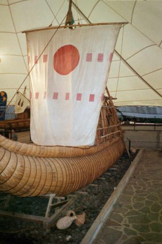 Ra II