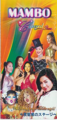Lady Boys Show